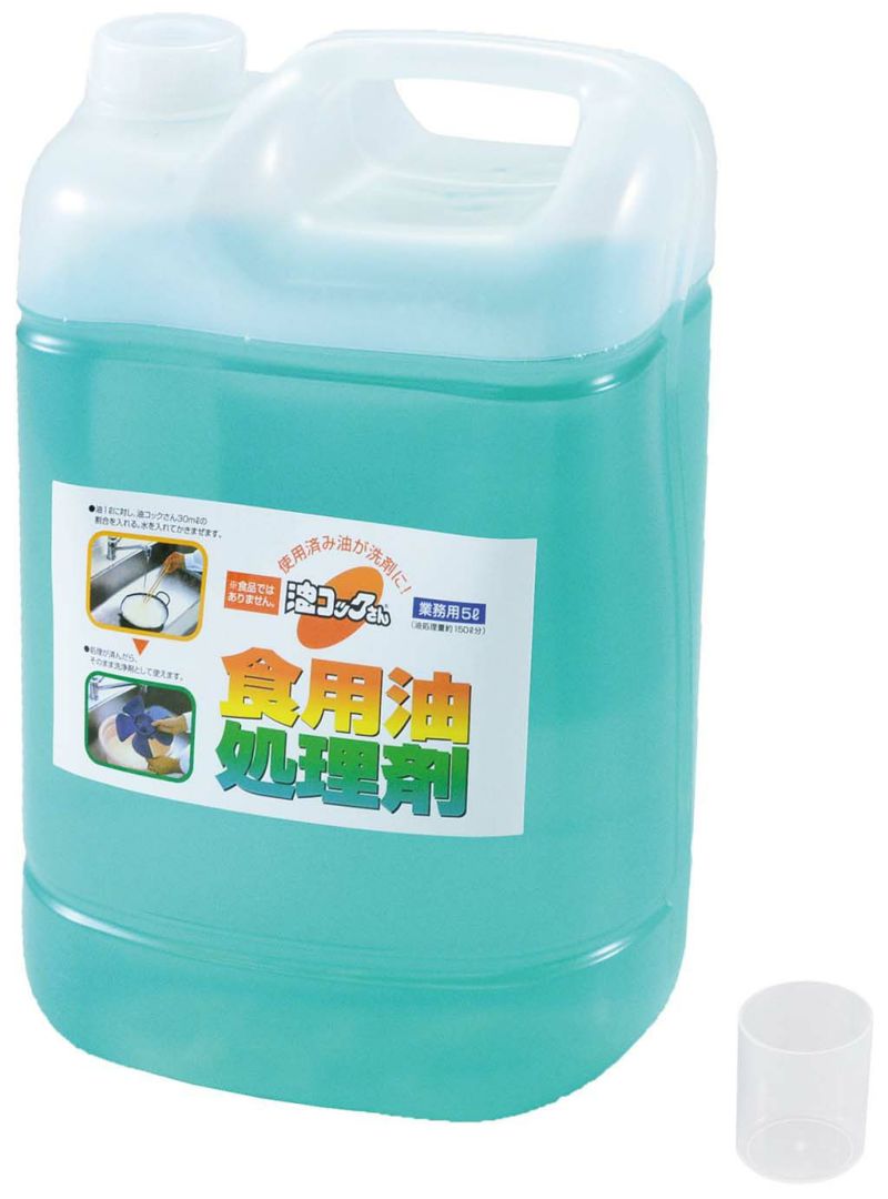 サラヤ 油汚れ用強力洗浄剤 ヨゴレトレールR HYPER 500ML 泡スプレー付