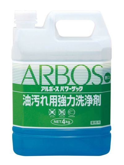 アルボース A2グリーン(手洗い消毒液)4kg 業務用 4622100 【メーカー