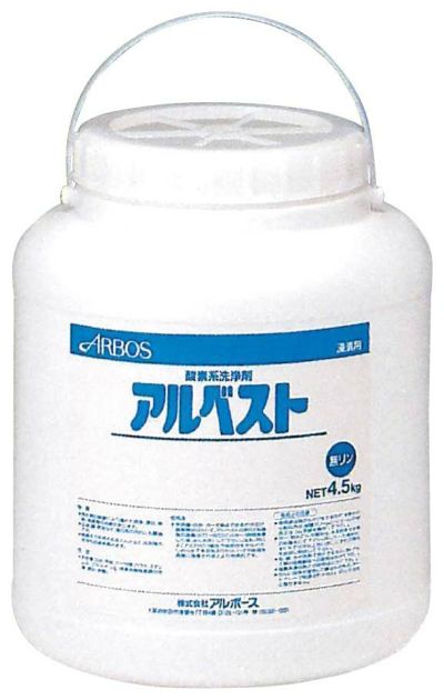 アルボース A2グリーン(手洗い消毒液)4kg 業務用 4622100 【メーカー